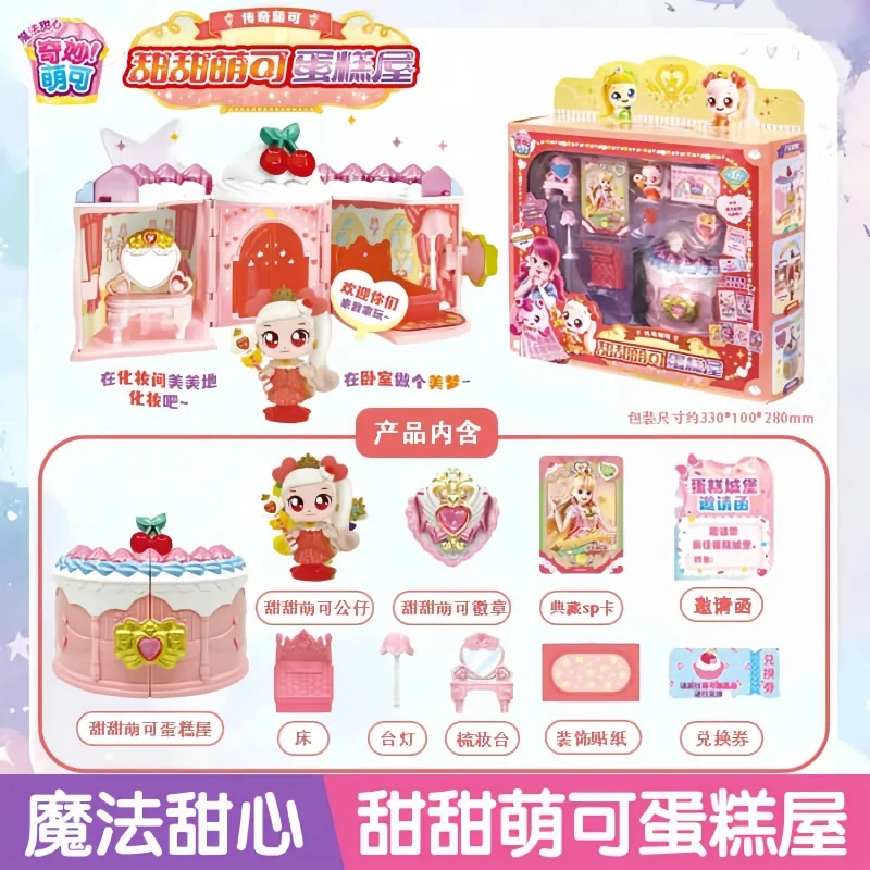 Hot Sale Catch Teenieping Action Figure Dressing Table Cake House Cute Sweetheart Girl Scenario Toy Hands On Puzzle Kid Toy Gift
Hot Sale Catch Teenieping Action Figure Dressing Table Cake House Cute Sweetheart Girl Scenario Toy Hands On Puzzle Kid Toy Gift