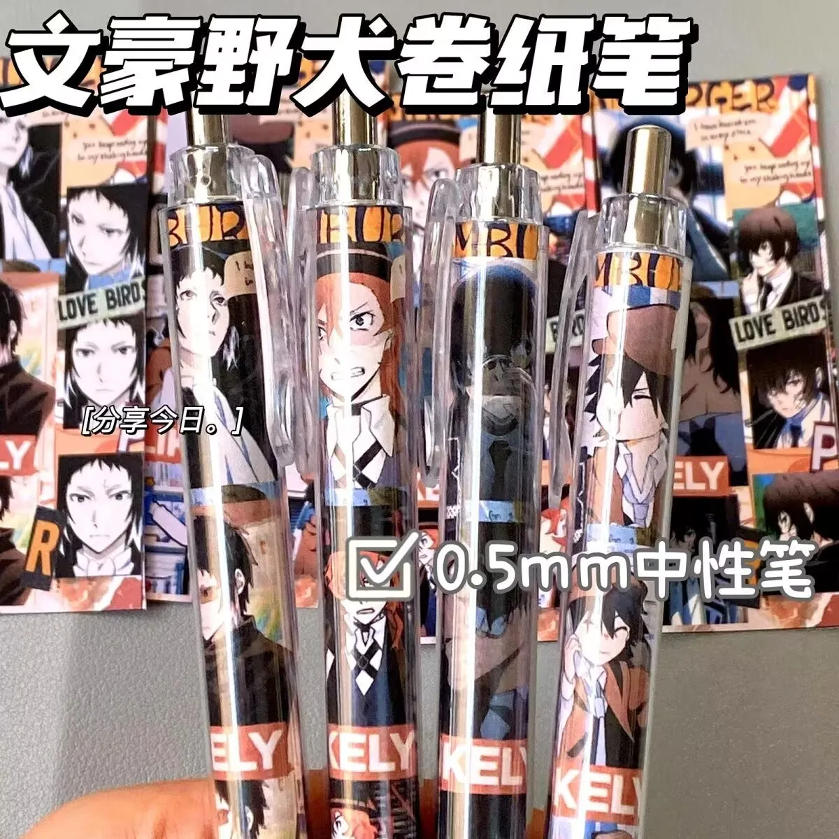 Literary giant stray Dog, Japanese durable, toilet paper gel pen, genuine luxury student practice black pen with pattern
Literary giant stray Dog, Japanese durable, toilet paper gel pen, genuine luxury student practice black pen with pattern