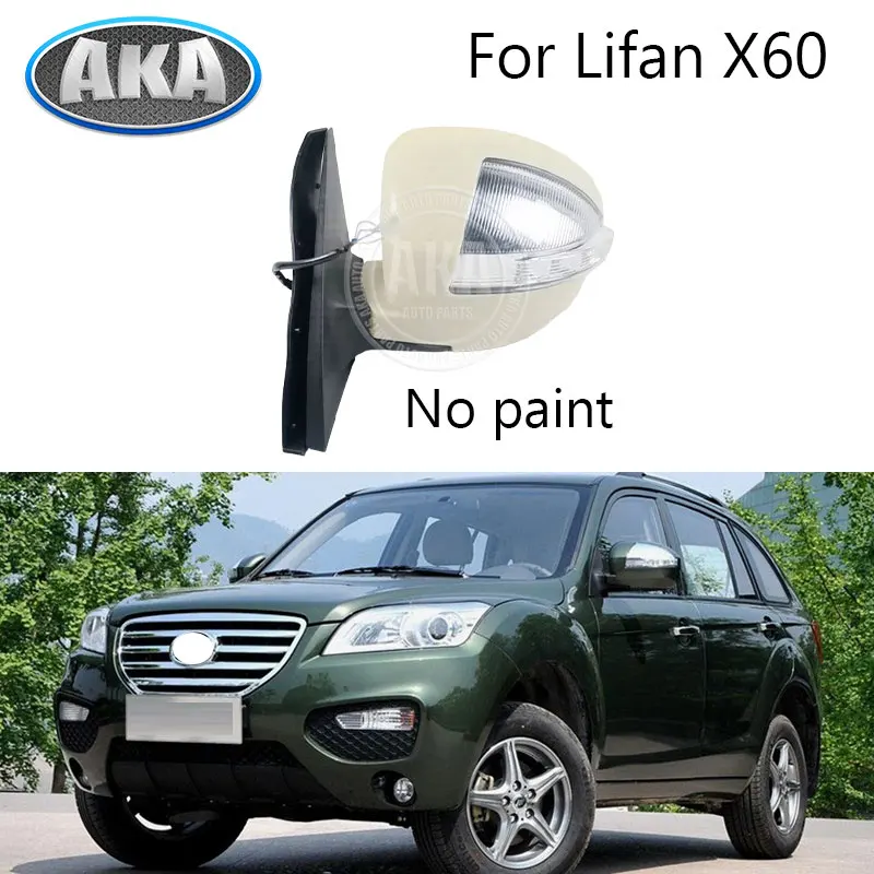 Wing Door Side For Lifan X60 2011-2014 Mirror Assembly Assy Rearview Mirror Cover Frame Glass Lens Turn Signal Light Lamp
Wing Door Side For Lifan X60 2011-2014 Mirror Assembly Assy Rearview Mirror Cover Frame Glass Lens Turn Signal Light Lamp