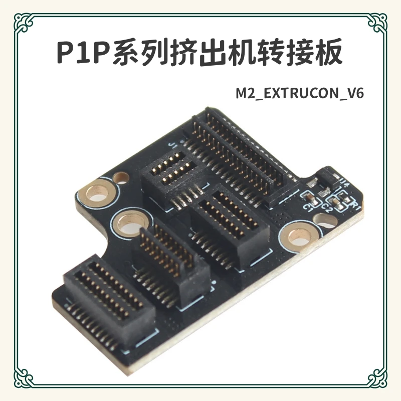 Аксессуар для 3D-принтера: бамбуковый интерфейс датчика давления X1/P1P, нагревательная платформа — основной платы счетами
Аксессуар для 3D-принтера: бамбуковый интерфейс датчика давления X1/P1P, нагревательная платформа — основной платы счетами