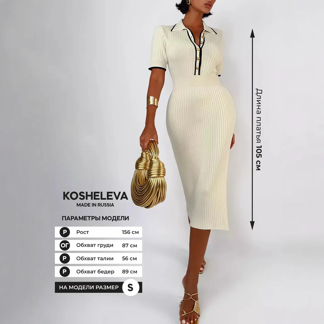 Fashionable Temperament, Anti-Aging, Contrasting Colors, Striped Lapel, Slim Fit, Hip Hugging, Knitted, Medium Length Breasted
Fashionable Temperament, Anti-Aging, Contrasting Colors, Striped Lapel, Slim Fit, Hip Hugging, Knitted, Medium Length Breasted