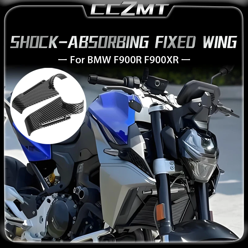 Для BMW F900R F900XR F900r F900xr f900r f900xr общие аксессуары для модификации амортизатора с фиксированным крылом, боковые направляющие пластины
Для BMW F900R F900XR F900r F900xr f900r f900xr общие аксессуары для модификации амортизатора с фиксированным крылом, боковые направляющие пластины