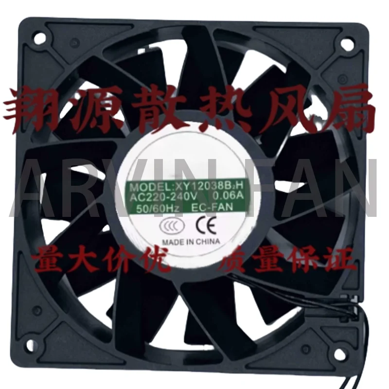 XY12038B2H Охлаждающий вентилятор 220 В 
XY12038B2H Охлаждающий вентилятор 220 В