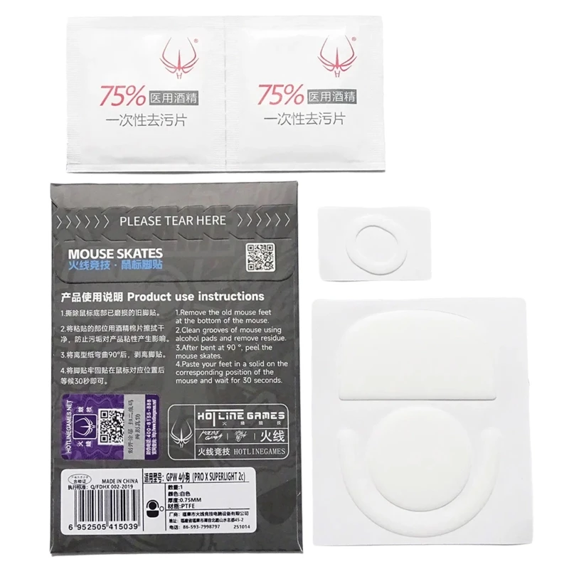 R53C PTFE Mouse Feet for GPROX SUPERLIGHT 2C Exceptional Smooth Gliding Skates Pad
R53C PTFE Mouse Feet for GPROX SUPERLIGHT 2C Exceptional Smooth Gliding Skates Pad