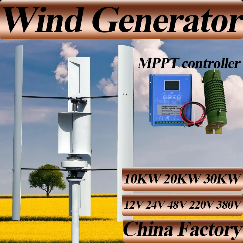 Vertical axis breeze high-efficiency wind turbine 48V 10KW, low wind speed startup, fast power generation with more guarantee
Vertical axis breeze high-efficiency wind turbine 48V 10KW, low wind speed startup, fast power generation with more guarantee