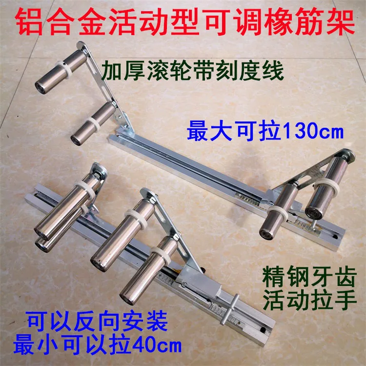 Aluminum Alloy Multi-Needle Machine Elastic Frame, Beer Rack, Trousers Car Activity Loose Tight Waist Pull Rack
Aluminum Alloy Multi-Needle Machine Elastic Frame, Beer Rack, Trousers Car Activity Loose Tight Waist Pull Rack