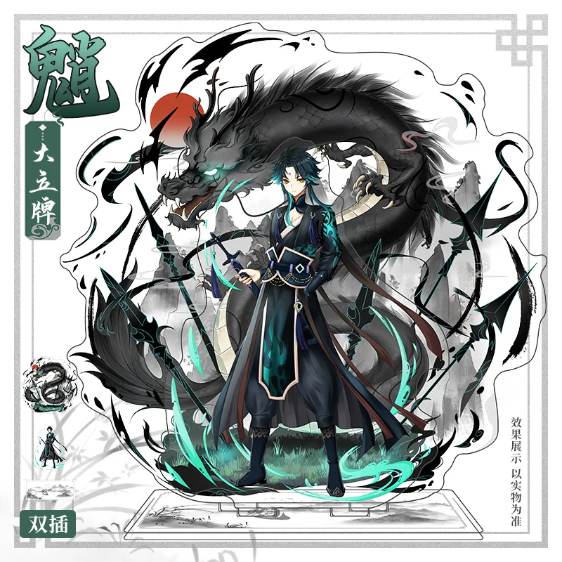 Anime Game GS Impact Cosplay Xiao Cartoon Double Sided Acrylic Stand Up Ornament Adornment Collection Souvenir Bagde Ticket
Anime Game GS Impact Cosplay Xiao Cartoon Double Sided Acrylic Stand Up Ornament Adornment Collection Souvenir Bagde Ticket