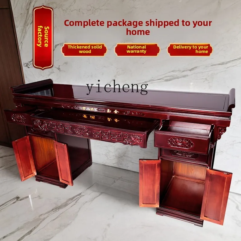 TQH Zhongtang solid wood table Buddhist table household incense case Shentai Buddhist cabinet living room new style strip case
TQH Zhongtang solid wood table Buddhist table household incense case Shentai Buddhist cabinet living room new style strip case