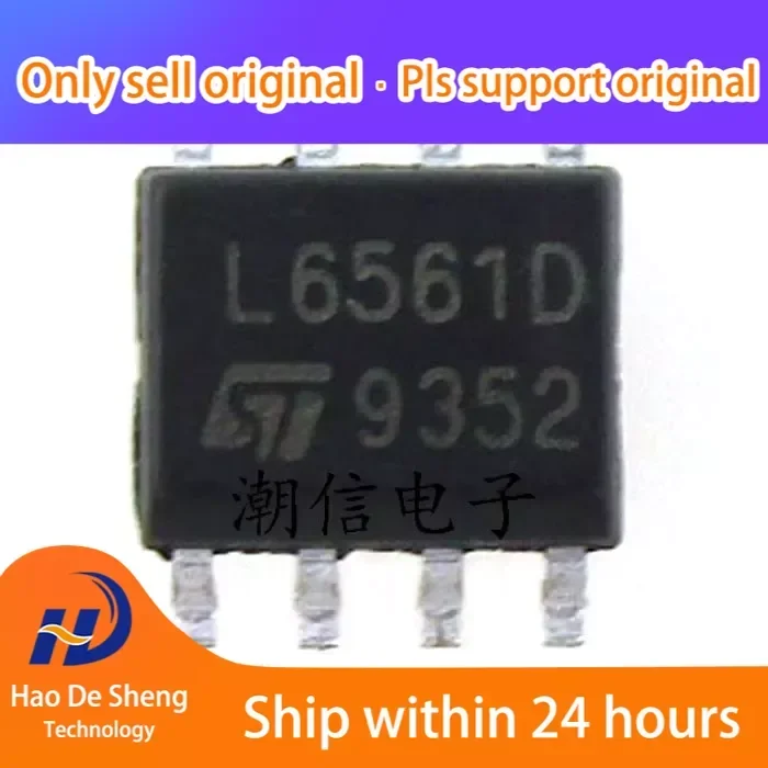 10PCS/LOT L6561D L6561D013TR SOP-8 New Original In Stock
10PCS/LOT L6561D L6561D013TR SOP-8 New Original In Stock