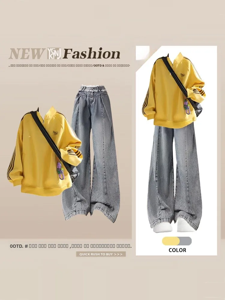 Желтая толстовка с капюшоном и высокой талией, широкие джинсы, женский комплект из двух предметов, корейский повседневный модный весенне-зимний наряд
Желтая толстовка с капюшоном и высокой талией, широкие джинсы, женский комплект из двух предметов, корейский повседневный модный весенне-зимний наряд
