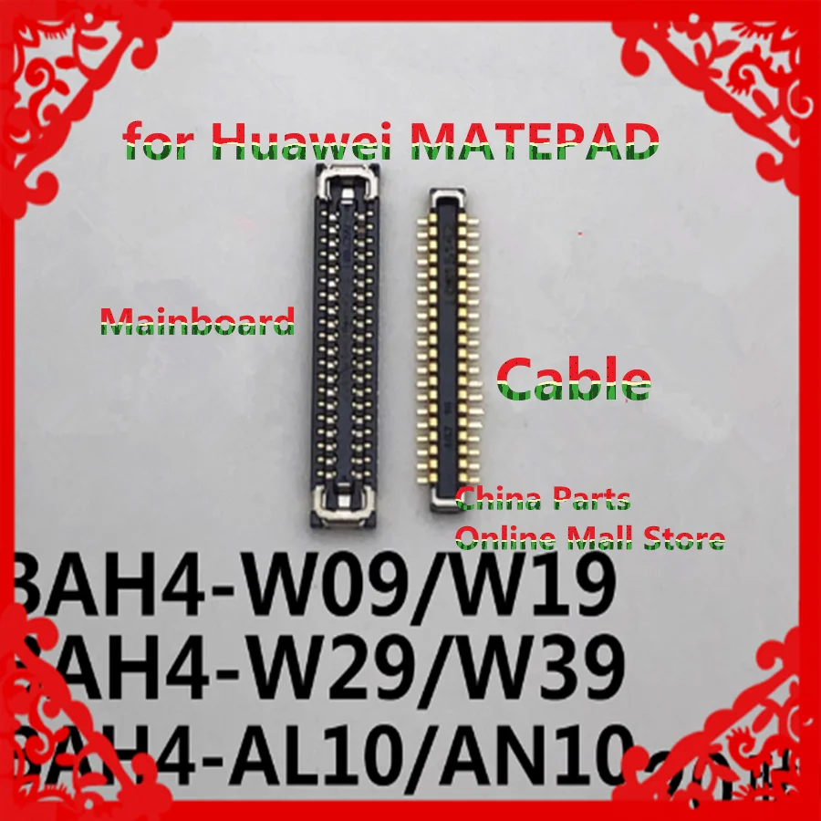 Для Huawei MATEPAD зарядная база BAH4-W29 AL10 W09 W19 W29 W39 AL10 AN10 встроенное сиденье материнской платы хвостовой разъем маленький кабель платы
Для Huawei MATEPAD зарядная база BAH4-W29 AL10 W09 W19 W29 W39 AL10 AN10 встроенное сиденье материнской платы хвостовой разъем маленький кабель платы