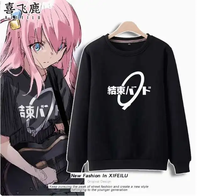Anime Bocchi The Rock Gotoh Hitori Round Neck Hoodie Cosplay Costume Autumn Winter Men Women Coat Loose Jacket Tops anime
Anime Bocchi The Rock Gotoh Hitori Round Neck Hoodie Cosplay Costume Autumn Winter Men Women Coat Loose Jacket Tops anime