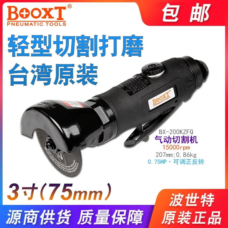Taiwan Booxt Direct Supply Bx-200Kzfq Portable Pneumatic Cutting Machine with Forward and Reverse High-Speed Air Sanding Wheel, Imported
Taiwan Booxt Direct Supply Bx-200Kzfq Portable Pneumatic Cutting Machine with Forward and Reverse High-Speed Air Sanding Wheel, Imported