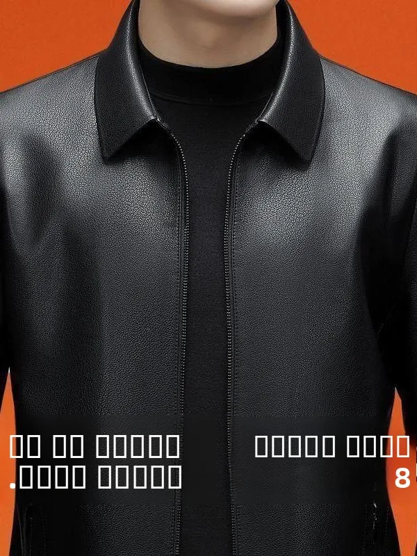 Мужская демисезонная тонкая кожаная куртка с отложным воротником, повседневная, из искусственной кожи, для папы
Мужская демисезонная тонкая кожаная куртка с отложным воротником, повседневная, из искусственной кожи, для папы