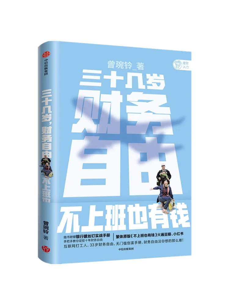 Книга-Уинзац Финансовая свобода в своих трещинах
Книга-Уинзац Финансовая свобода в своих трещинах