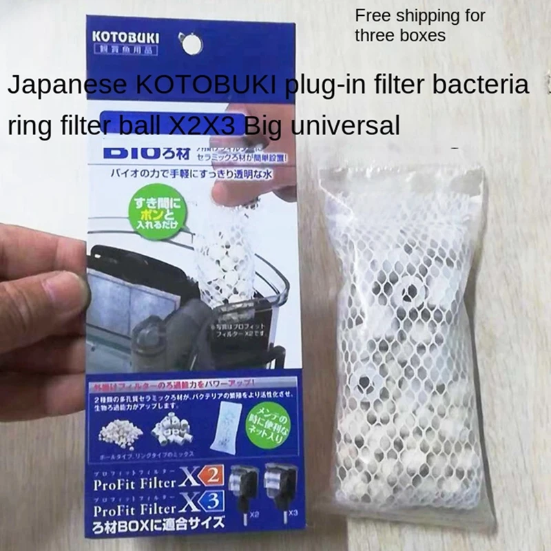 Special Filter Material for External Filter of Fish Tank, Bacteria Ring, Biochemical Ball, physical Quartz Ball
Special Filter Material for External Filter of Fish Tank, Bacteria Ring, Biochemical Ball, physical Quartz Ball