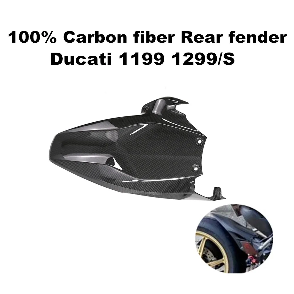 For PANIGALE 1199 1299 V2 CARBON FIBER REAR FENDER HUGGER MUDGUARD 2014 2015 2016 2017
For PANIGALE 1199 1299 V2 CARBON FIBER REAR FENDER HUGGER MUDGUARD 2014 2015 2016 2017