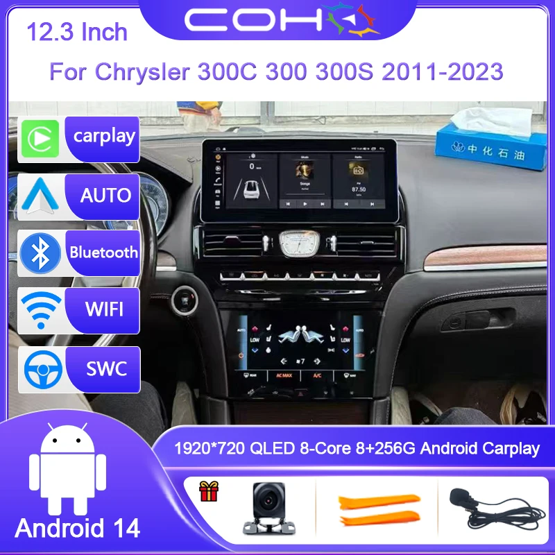 12.3 Inch For Chrysler 300C 300 300S 2011-2023 Screen Android 14 8-Core Car Multimedia Player Stereo Receiver Radio GPS 4G WIFI
12.3 Inch For Chrysler 300C 300 300S 2011-2023 Screen Android 14 8-Core Car Multimedia Player Stereo Receiver Radio GPS 4G WIFI