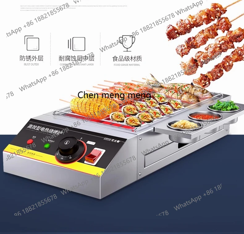 Бездымный гриль с электрическим подогревом, коммерческий электрический гриль, гриль для внутреннего использования
Бездымный гриль с электрическим подогревом, коммерческий электрический гриль, гриль для внутреннего использования