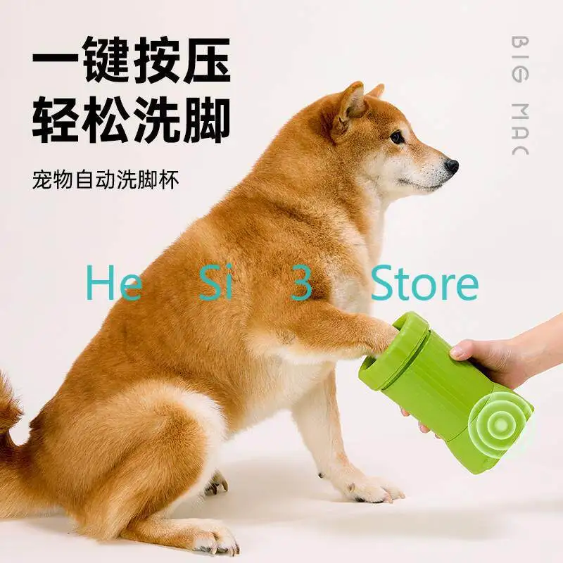 Pet claw washer Pet special puppy automatic door foot wipe artifact
Pet claw washer Pet special puppy automatic door foot wipe artifact