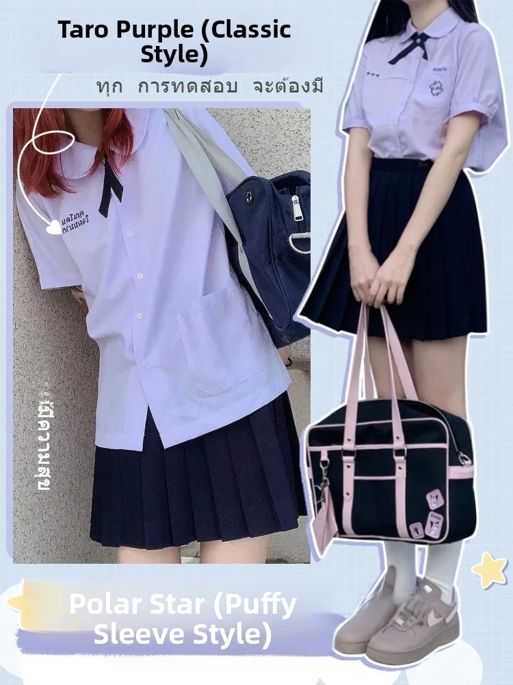 Original Design Tokyo Annual Record JK Shirt Women's Uniform Set School Uniform Thai Style College Style Short Sleeve Shirt
Original Design Tokyo Annual Record JK Shirt Women's Uniform Set School Uniform Thai Style College Style Short Sleeve Shirt