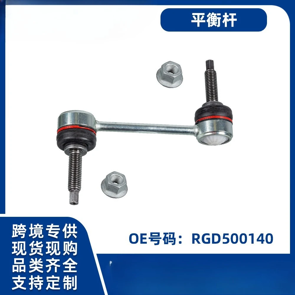 Подходит для деталей шасси Range Rover L320, задний балансир, шатун, шатун, шаровая головка стержня стабилизатора RGD500140
Подходит для деталей шасси Range Rover L320, задний балансир, шатун, шатун, шаровая головка стержня стабилизатора RGD500140