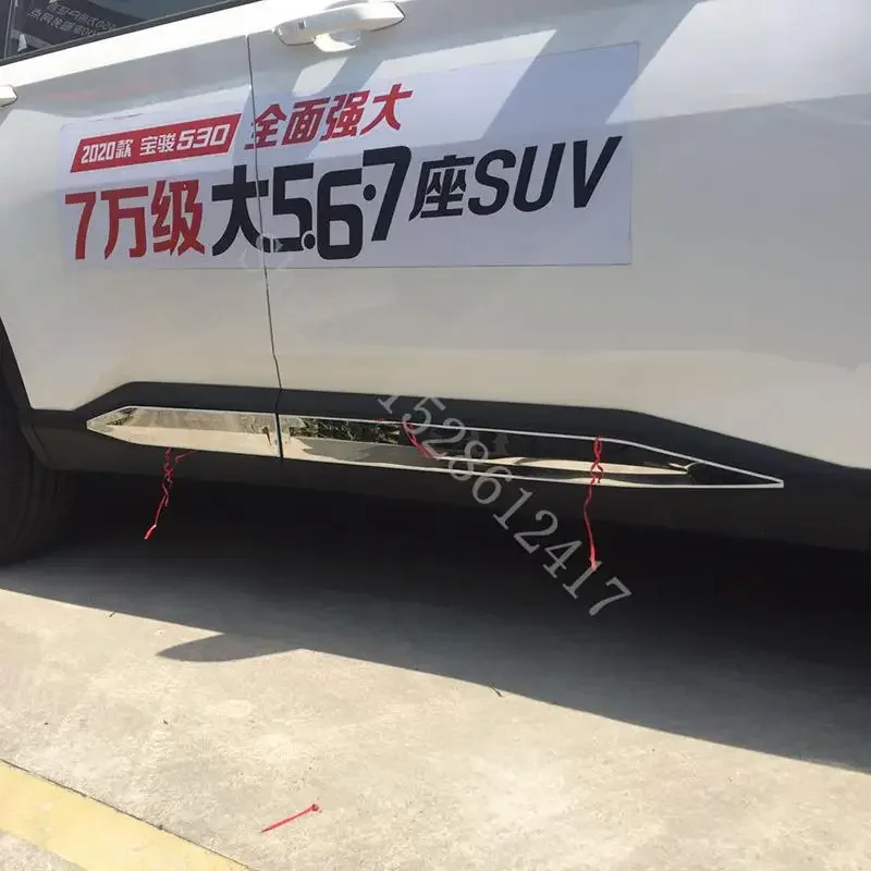 Stainless Steel Side Door Molding Body Strip Streamer Lid Molding Cover Trim For Chevrolet Captiva 2021 2022 wuling 530
Stainless Steel Side Door Molding Body Strip Streamer Lid Molding Cover Trim For Chevrolet Captiva 2021 2022 wuling 530