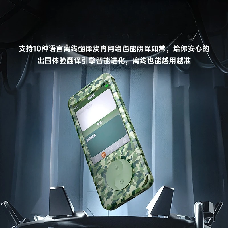 Offline Translation Shouter AI Dialect Machine Border Security Amplified Intelligence
Offline Translation Shouter AI Dialect Machine Border Security Amplified Intelligence