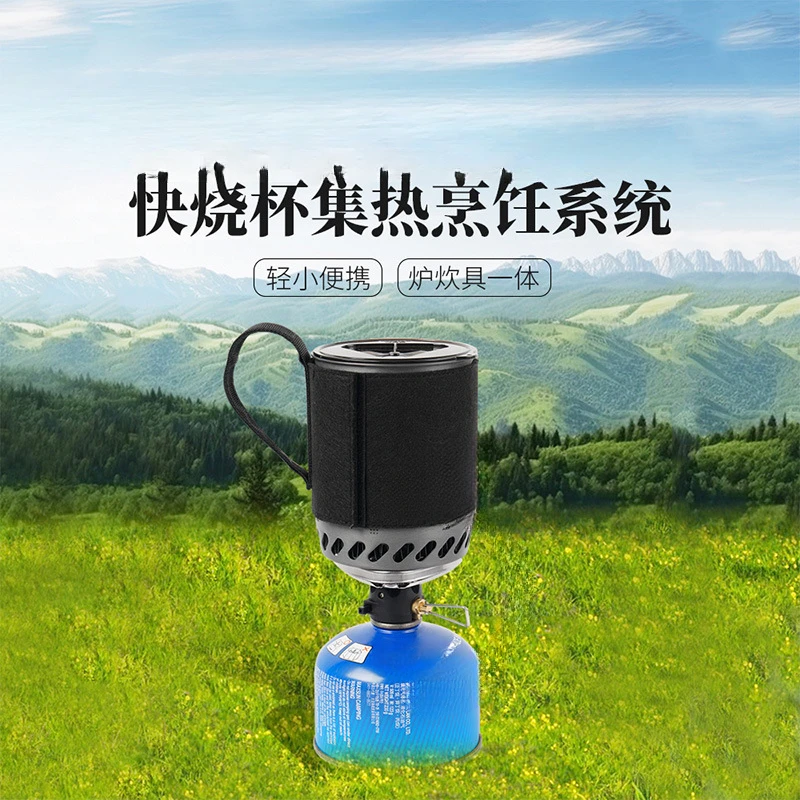 BRS-61 fast beaker collector stove heat collector burner cup 0.5L single soldier outdoor equipment
BRS-61 fast beaker collector stove heat collector burner cup 0.5L single soldier outdoor equipment