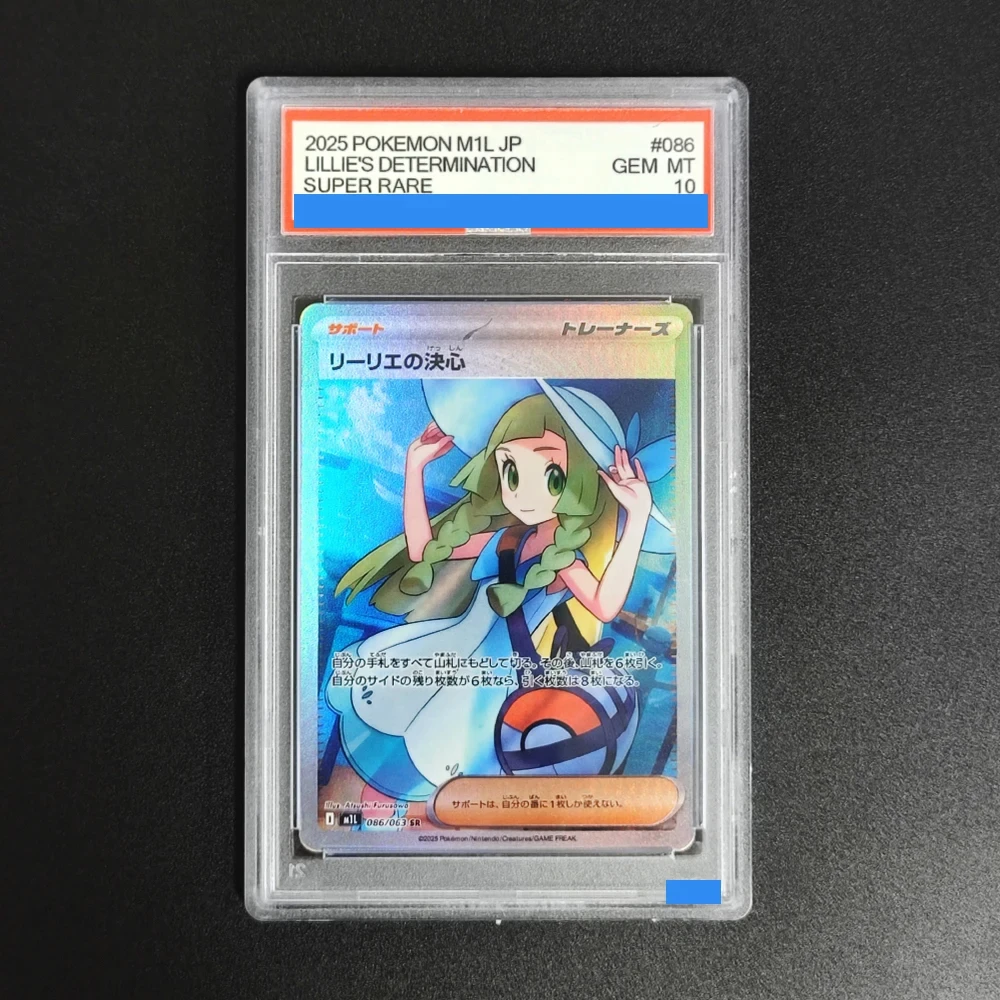 Proxy DIY Hot! 2025 JP Lillie's Determination #086 TCG - 10/10 Gem MT, Rare Pokemon Collectible Card Rating Cards 10
Proxy DIY Hot! 2025 JP Lillie's Determination #086 TCG - 10/10 Gem MT, Rare Pokemon Collectible Card Rating Cards 10