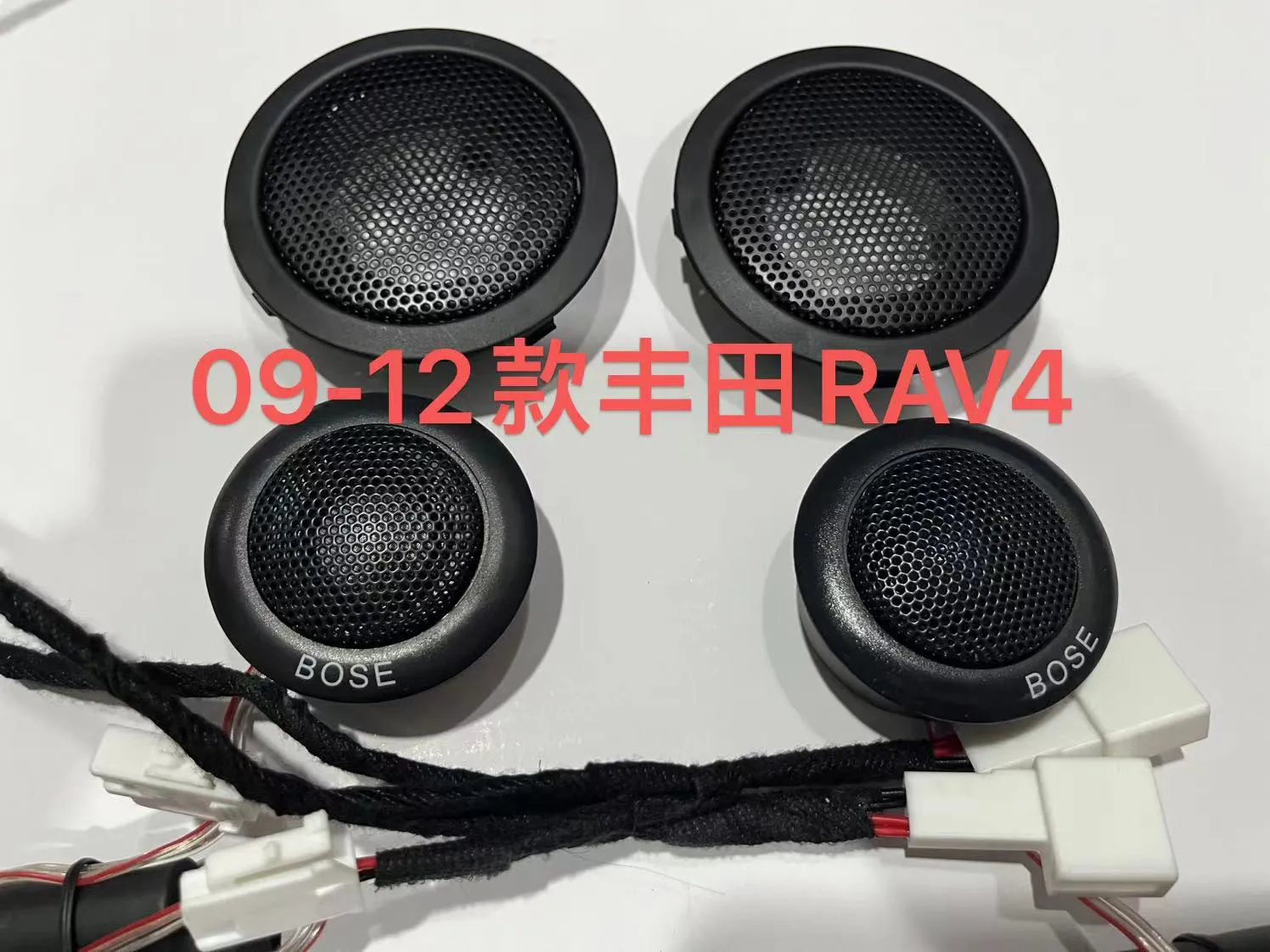 For Toyota RAV4 Audio Upgrade 06 -12 for BOSE Tweeter Mesh Cover Treble Head Lossless Special Car
For Toyota RAV4 Audio Upgrade 06 -12 for BOSE Tweeter Mesh Cover Treble Head Lossless Special Car