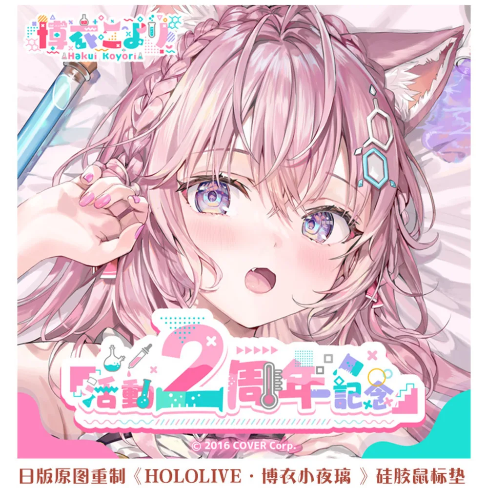 Hololive Vtuber Hakui Koyori Hips 3D Gaming Mousepad Anime Sexy Soft Silicone Butt Wrist Rest Support Mouse Pad
Hololive Vtuber Hakui Koyori Hips 3D Gaming Mousepad Anime Sexy Soft Silicone Butt Wrist Rest Support Mouse Pad