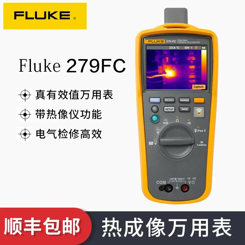 2025 Ke Flufluke F279FC Infrared Thermal Imager High Precision True Effective Value Multimeter 279FC/iflex
2025 Ke Flufluke F279FC Infrared Thermal Imager High Precision True Effective Value Multimeter 279FC/iflex