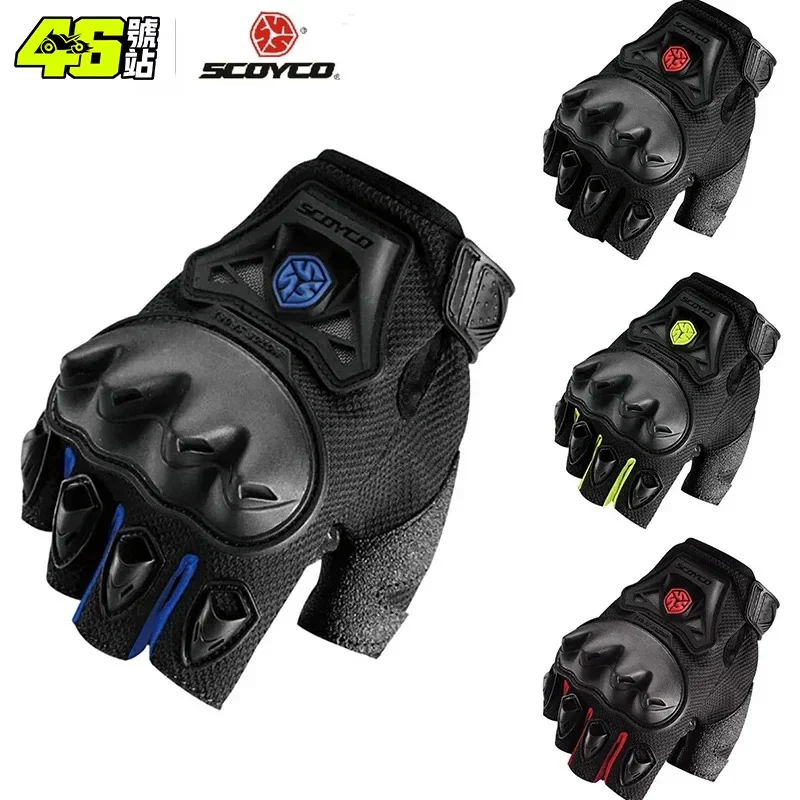 SCOYCO Summer Breathable Motorcycle Gloves Half Finger Anti-fall Mesh Motocross Racing Riding Gloves for Men Women
SCOYCO Summer Breathable Motorcycle Gloves Half Finger Anti-fall Mesh Motocross Racing Riding Gloves for Men Women