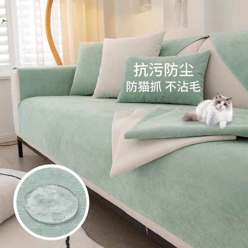Chenille Waterproof Urine Proof Sofa Mat Non Stick Fur Pet Seat Cushion All Season Universal Anti Slip Urine Proof Sofa Cover
Chenille Waterproof Urine Proof Sofa Mat Non Stick Fur Pet Seat Cushion All Season Universal Anti Slip Urine Proof Sofa Cover