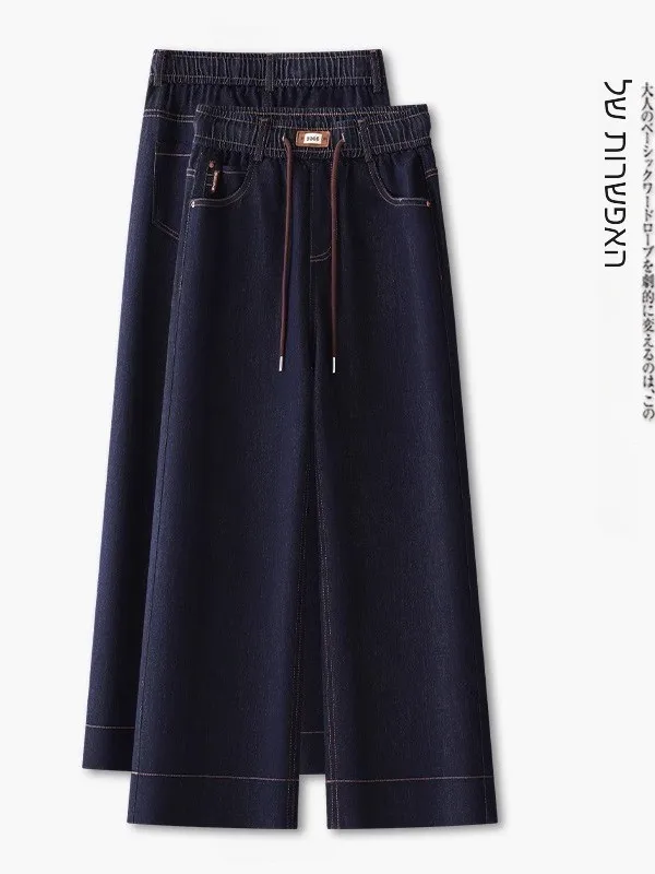 Slim Fit Wide Leg Jeans Women's Autumn Trend Elastic Waist Nine Point Pants Small Size Slimming Versatile Straight Leg Pants
Slim Fit Wide Leg Jeans Women's Autumn Trend Elastic Waist Nine Point Pants Small Size Slimming Versatile Straight Leg Pants