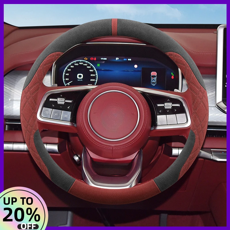 Suitable for Tank 300 400 500 700 Suede Double Color Car Steering Wheel Protective Cover Multiple Colors To Choose From
Suitable for Tank 300 400 500 700 Suede Double Color Car Steering Wheel Protective Cover Multiple Colors To Choose From