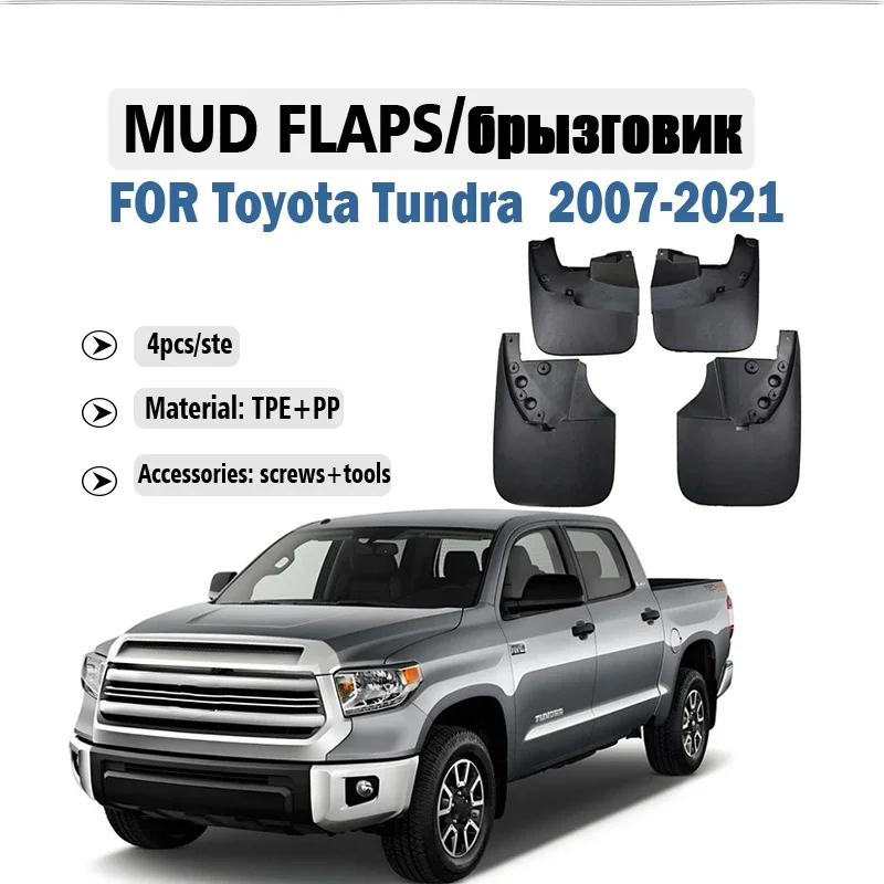 For Toyota Tundra 2007 2008 2009-2021 Mudguard Fender Mud Flap Guards Splash Mudflaps Car Accessories Mudguards Front Rear 4pcs
For Toyota Tundra 2007 2008 2009-2021 Mudguard Fender Mud Flap Guards Splash Mudflaps Car Accessories Mudguards Front Rear 4pcs