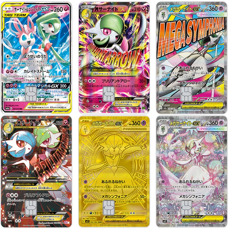 Mega Gardevoir Card Sticker Collection Waterproof Accessories Decoration Patch Student Game Paster Decals Sylveon Birthday Gift
Mega Gardevoir Card Sticker Collection Waterproof Accessories Decoration Patch Student Game Paster Decals Sylveon Birthday Gift