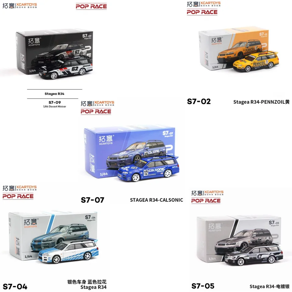 POP RACE 1/64 Miniature Model Nissan GT-R StageaR34 Simon Magic Garage Alloy Car Model
POP RACE 1/64 Miniature Model Nissan GT-R StageaR34 Simon Magic Garage Alloy Car Model