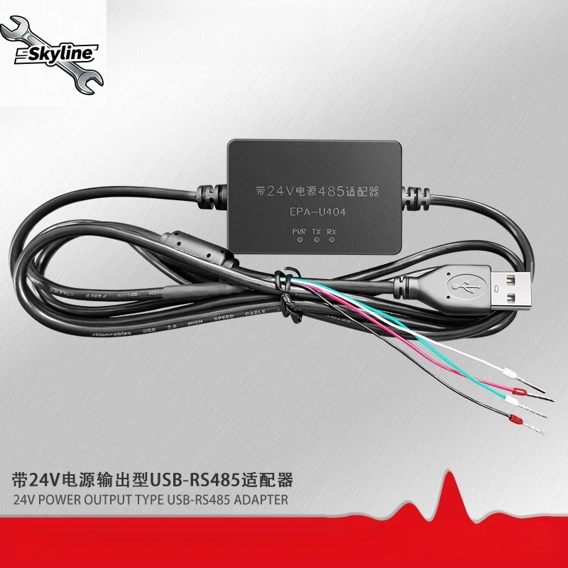Промышленный преобразователь серии EPA Изолированный адаптер USB-RS485 Последовательный кабель Кабель связи
Промышленный преобразователь серии EPA Изолированный адаптер USB-RS485 Последовательный кабель Кабель связи
