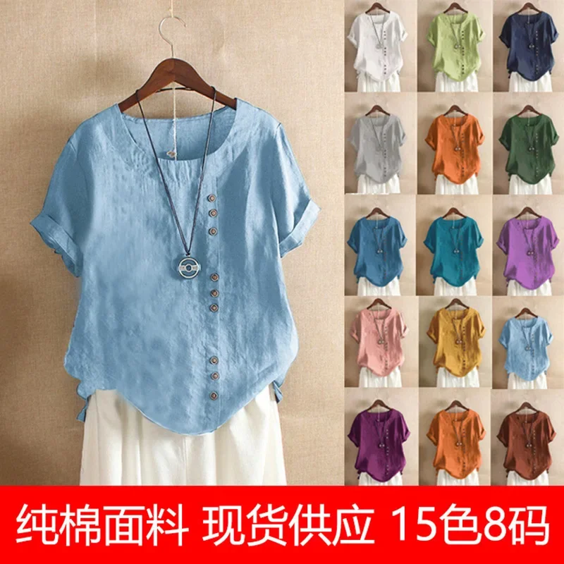 2025 T-shirt Women's Cotton and Linen Top Large Size Casual Loose Cotton Women's Clothing
2025 T-shirt Women's Cotton and Linen Top Large Size Casual Loose Cotton Women's Clothing