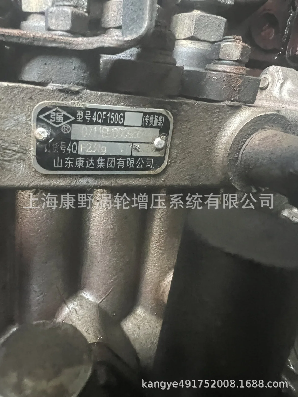 Fuel Injection Pumps 4QF150g And 4QF231q And 4QF218 And 4Q215 And 4Q213 And 4Q491LT
Fuel Injection Pumps 4QF150g And 4QF231q And 4QF218 And 4Q215 And 4Q213 And 4Q491LT