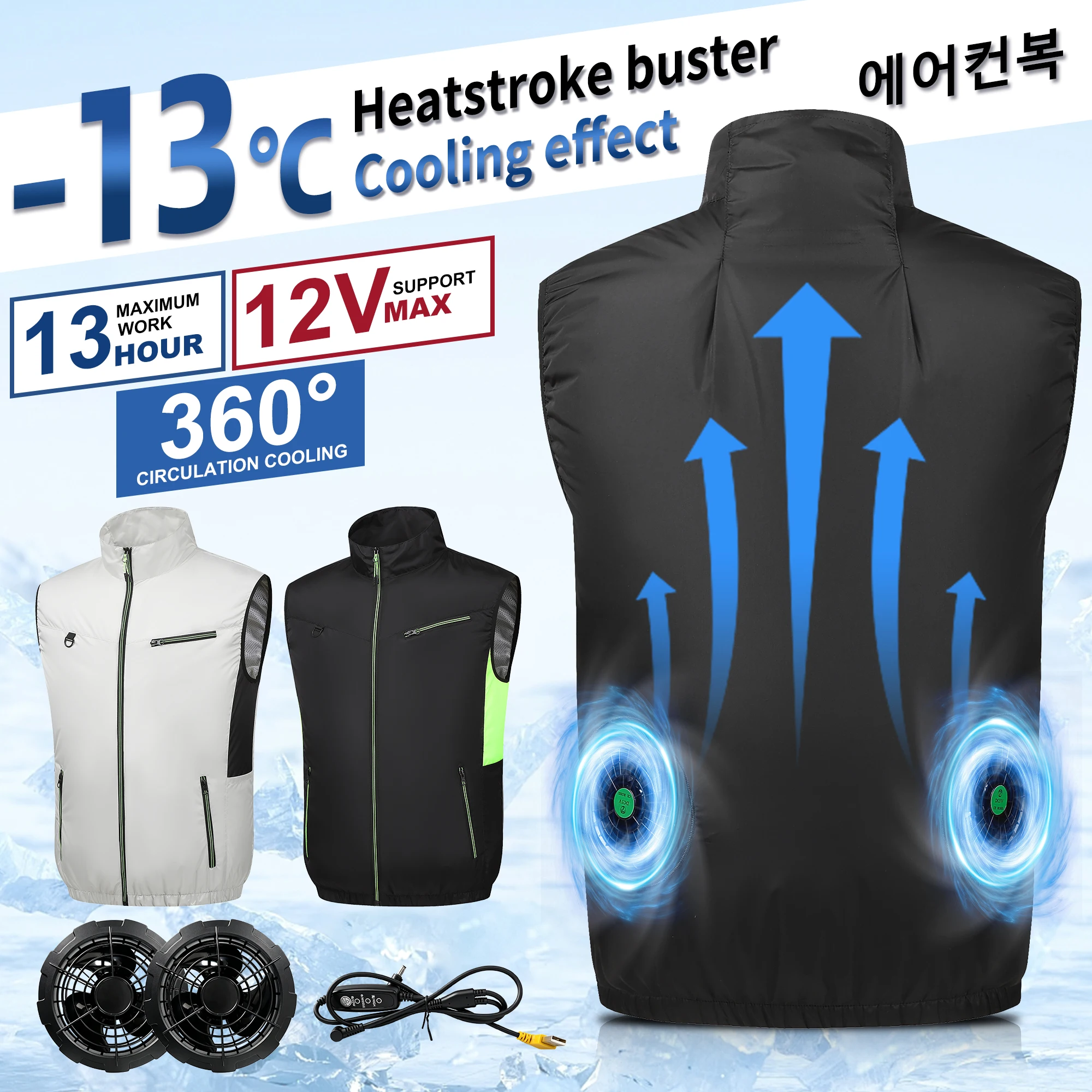 Summer Cool Vest Wearable Refrigeration Fan Vest Outdoor Cooling Tactical Fishing Sleeveless Work Jacket Air Conditioner Clothes
Summer Cool Vest Wearable Refrigeration Fan Vest Outdoor Cooling Tactical Fishing Sleeveless Work Jacket Air Conditioner Clothes