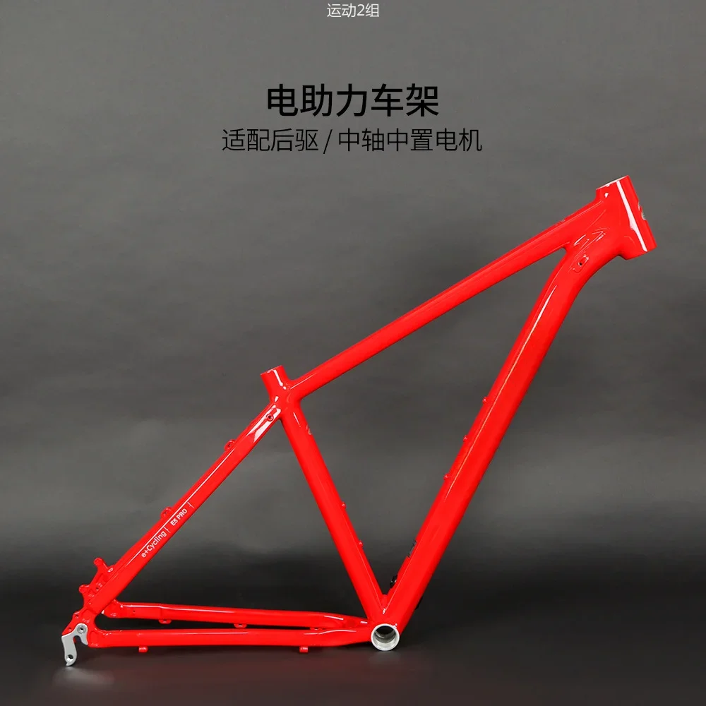 E5pro Electric Power Aluminum Alloy Mountain Bike Frame Rear Drive Motor Frame Central Axle Central Motor Bicycle Frame
E5pro Electric Power Aluminum Alloy Mountain Bike Frame Rear Drive Motor Frame Central Axle Central Motor Bicycle Frame