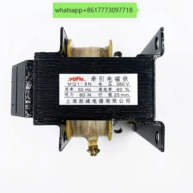 тяговый электромагнит, ход 25ММ 80Н 380В 220В
тяговый электромагнит, ход 25ММ 80Н 380В 220В