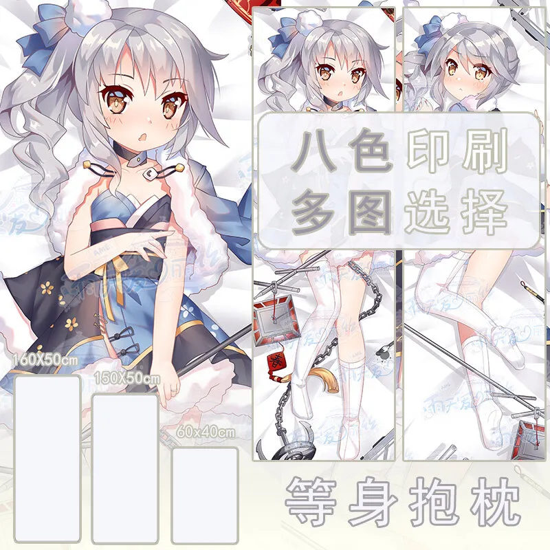 Наволочка для подушки Warship Girls R Akagi Vittorio Veneto 2WAY Dakimakura Hing Body чехол Otaku
Наволочка для подушки Warship Girls R Akagi Vittorio Veneto 2WAY Dakimakura Hing Body чехол Otaku