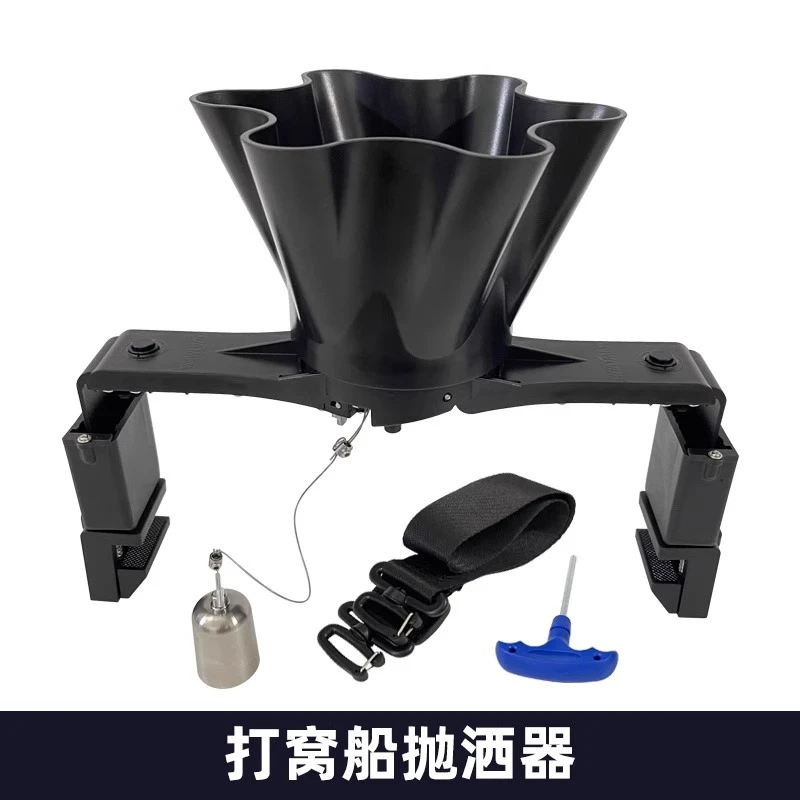 Bait Spreader Carp Fishing Tackle Gear Accessories Wholesales Factory Hot Sale Black Outdoors Tools
Bait Spreader Carp Fishing Tackle Gear Accessories Wholesales Factory Hot Sale Black Outdoors Tools