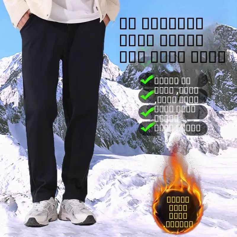 Мужские водонепроницаемые повседневные брюки с флисовой подкладкой, ветрозащитные, теплые, прямого кроя, для осени и зимы, спортивные штаны
Мужские водонепроницаемые повседневные брюки с флисовой подкладкой, ветрозащитные, теплые, прямого кроя, для осени и зимы, спортивные штаны