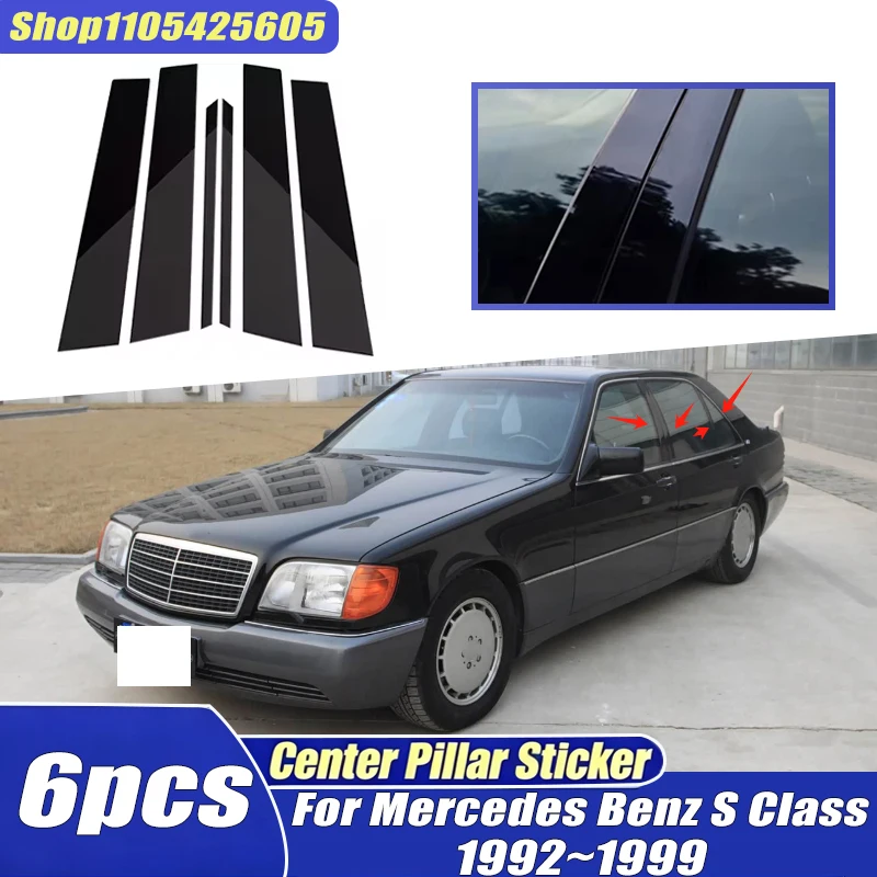 For Mercedes Benz S Class W140 MK3 1992~1999 1993 Window Trim Covers Center Film Column B C Pillar Posts Sticker Car Accessories
For Mercedes Benz S Class W140 MK3 1992~1999 1993 Window Trim Covers Center Film Column B C Pillar Posts Sticker Car Accessories